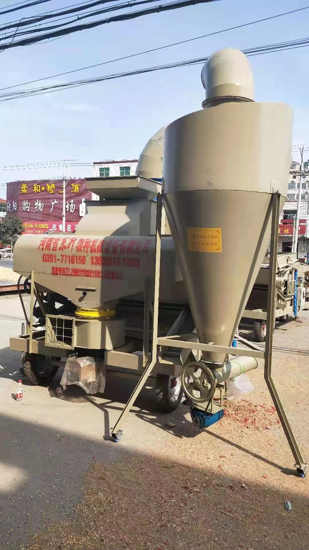 安微省阜陽市楊橋鎮(zhèn)電子糧食精選機(jī)使用現(xiàn)場